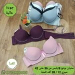 ستيان بونج /B/