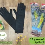 قفاز لون اسود سيري 12