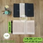 سبتة سيري 12