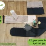سبتة ستندر سيري 12