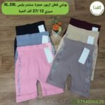 بونتي قطن اريورحجرة ستندر سيري 12