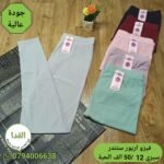 فيزو اريور ستندر سيري 12