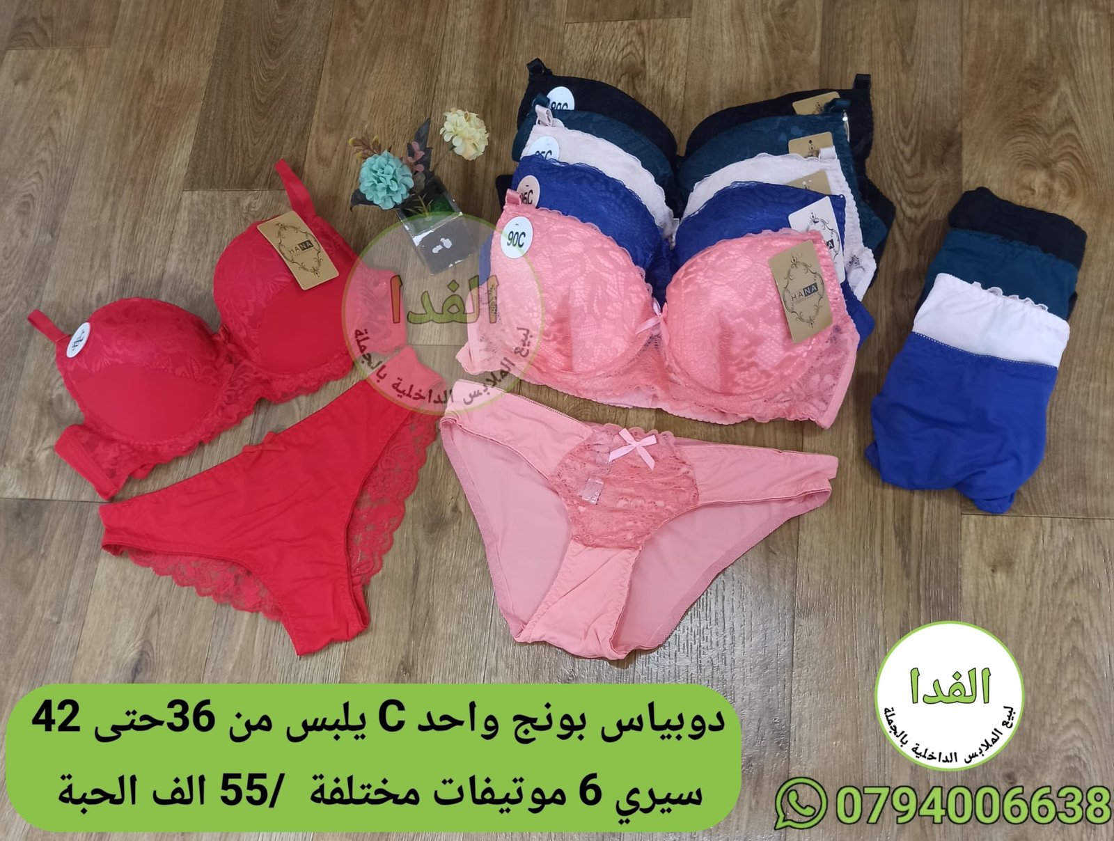 IMG-20260418-WA0069 سيري 6موتيفات مختلفة C دوبياس بونج واحد - الصورة 1