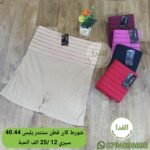 شورط كان قطن ستندر سيري 12