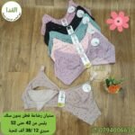 ستيان رضاعة قطن بدون سلك سيري12