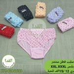 سليب قطن ستندر سيري12