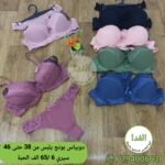 دوبياس بونج سيري 6