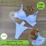 دوبياس ابيض دبل بونج سيري 6 /C/