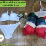 دوبياس دبل بونج سيري 6 *B*