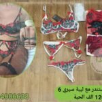 نويزات ستندر مع ليبة سيري 6