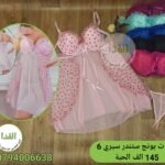 نويزات بونج ستندر سيري 6