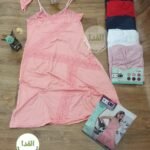 فوند روب يتندر ليكرا السيري 6