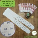 ليبة بنات سيري 12