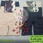 شورط كان قرون طاي سيري 6