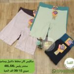 سكليس كان مخلط دانتيل وسامبل ستندر سيري 12