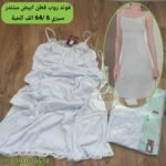 فوندروب ابيض قطن ستندر سيري 6