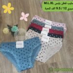 سليب قطن يلبس M.L.XL سيري 12 سعر 9.5 الف الحبة