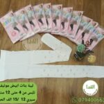 ليبة بنات ابيض موتيف من 4 حتى 12 سنة سيري 12 150da للحبة