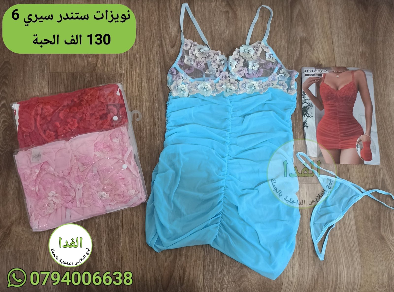 IMG-20260606-WA0077 (1) نويزات ستندر سيري 6 - الصورة 1