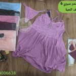 نويزات ستندر سيري 6