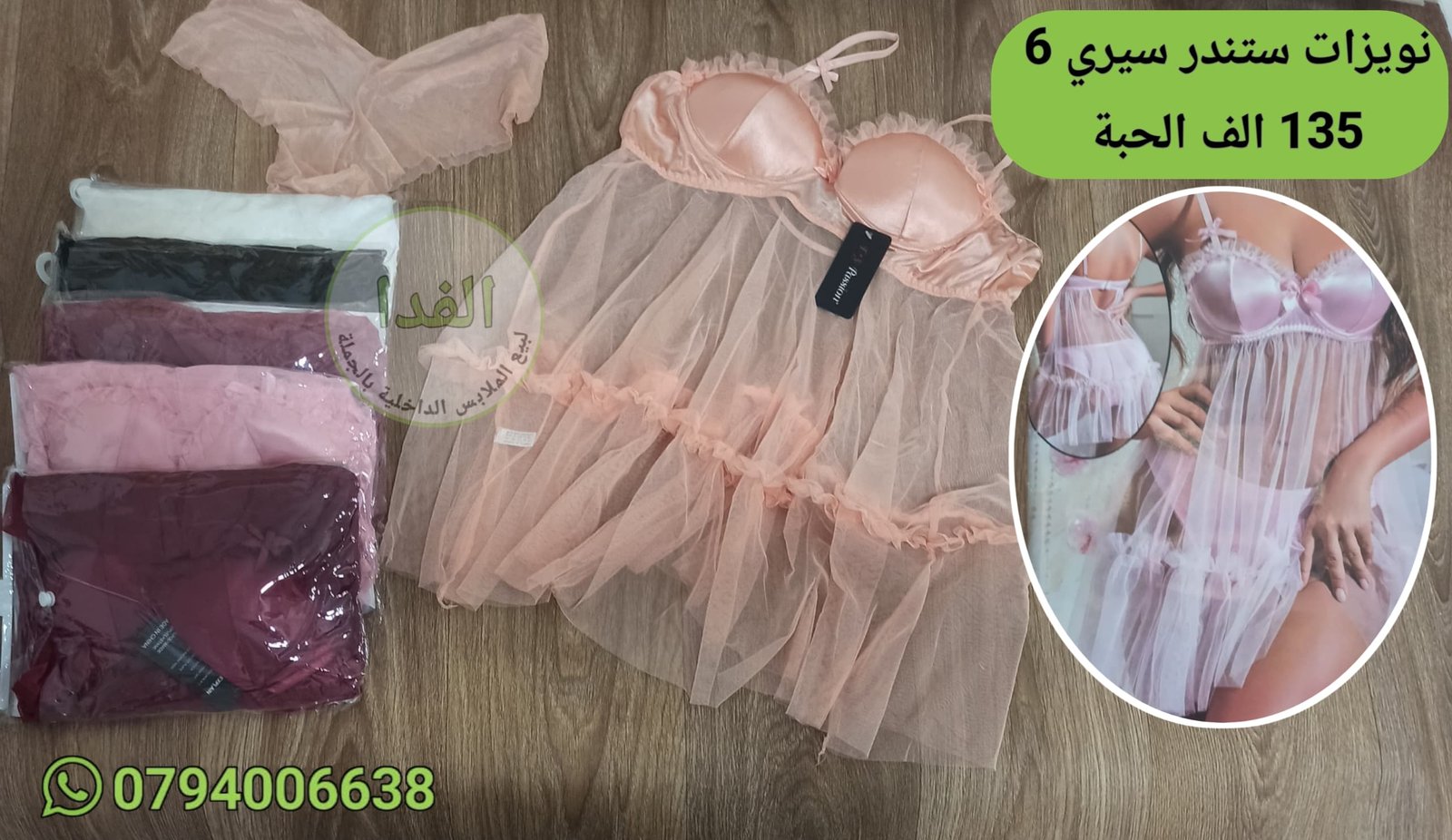 IMG-20260606-WA0081 (1) نويزات ستندر سيري 6 - الصورة 1