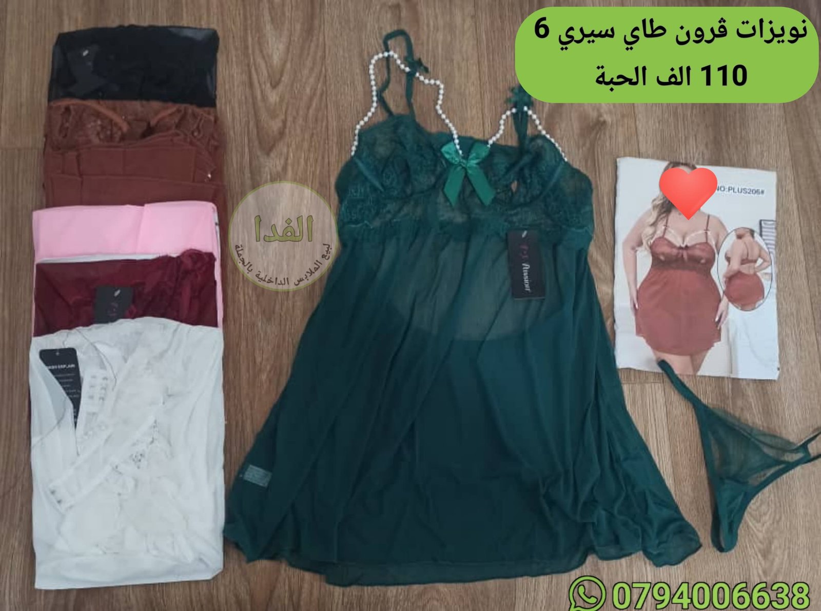 IMG-20260606-WA0085 (1) نويزات ستندر سيري 6 - الصورة 1