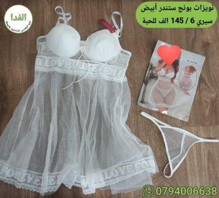 نويزات ستندر سيري 6