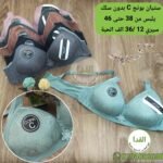 ستيان بونج يلبس من38 حتى 46 سيري 12