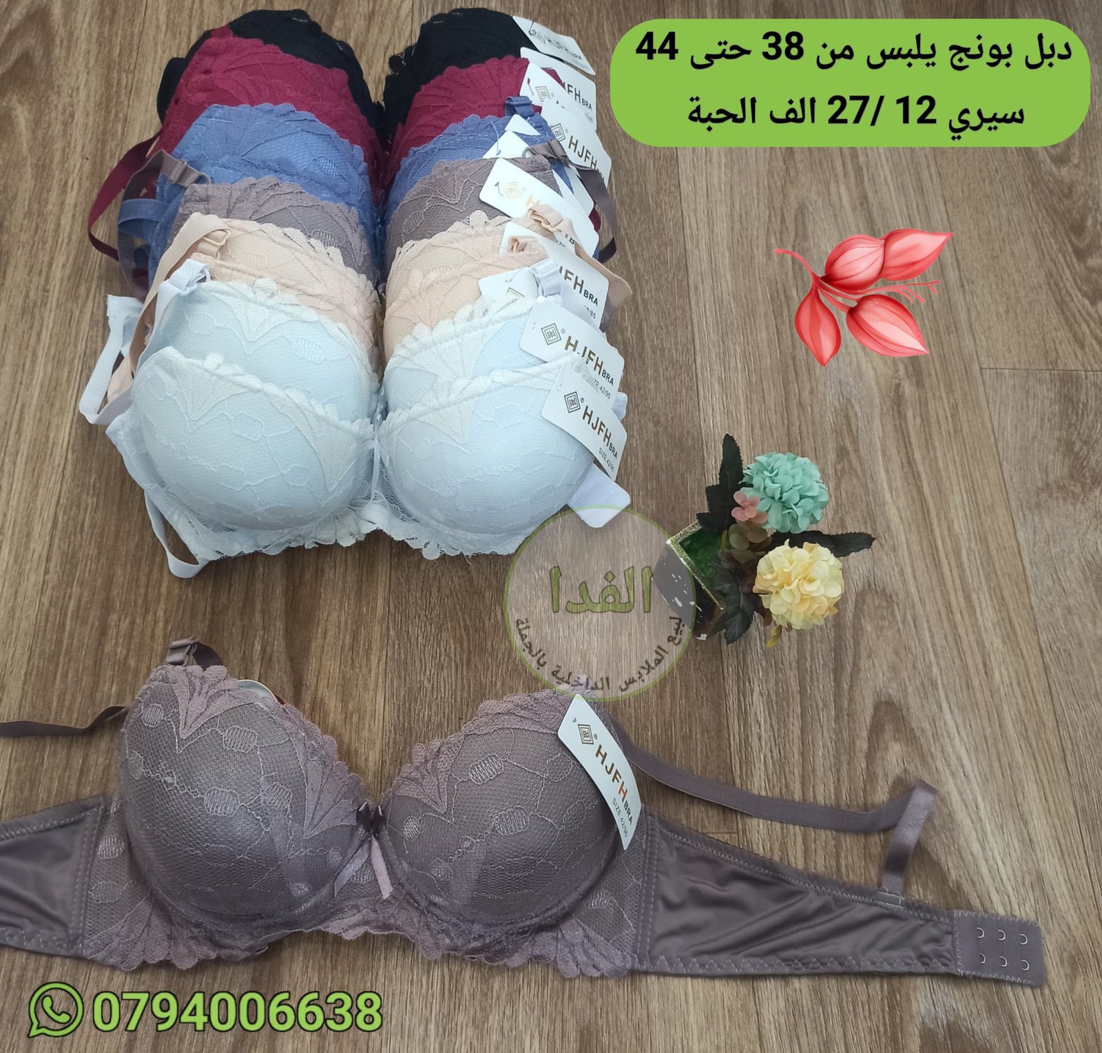 IMG-20260615-WA0250 (1) دبل بونج يلبس من 38 حتى 44 سيري 12 - الصورة 1