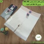 بونتي قطن ستندر سيري 12 يلبس 3XL.4XL