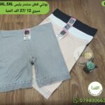 بونتي قطن ستندر يلبس4XL.5XL سيري 12