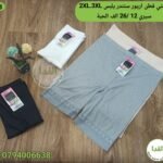 بونتي قطن اريور يلبس 2XL.3XL سيري 12