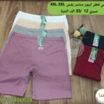 بونتي قطن اريور يلبس 4XL.5XL سيري 12