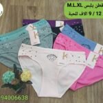 سليب قطن يلبس M.L.XLسيري 12