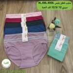 سليب قطن يلبس XL.2XL.3XL سيري 12