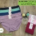 سليب قطن يلبس XL.2XL.3XL سيري 12