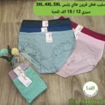 سليب قطن يلبس 3XL.4XL.5XLسيري 12