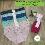 سليب قطن يلبس 3XL.4XL.5XLسيري 12