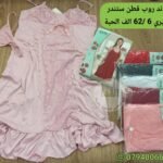 فوندروب قطن ستندر سيري 6