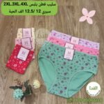 سليب قطن يلبس 2XL.3XL.4XL سيري 12