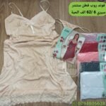 فوند روب قطن ستندر سيري 6
