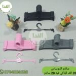 سانتر باكي 350 DAفيها 20حبة