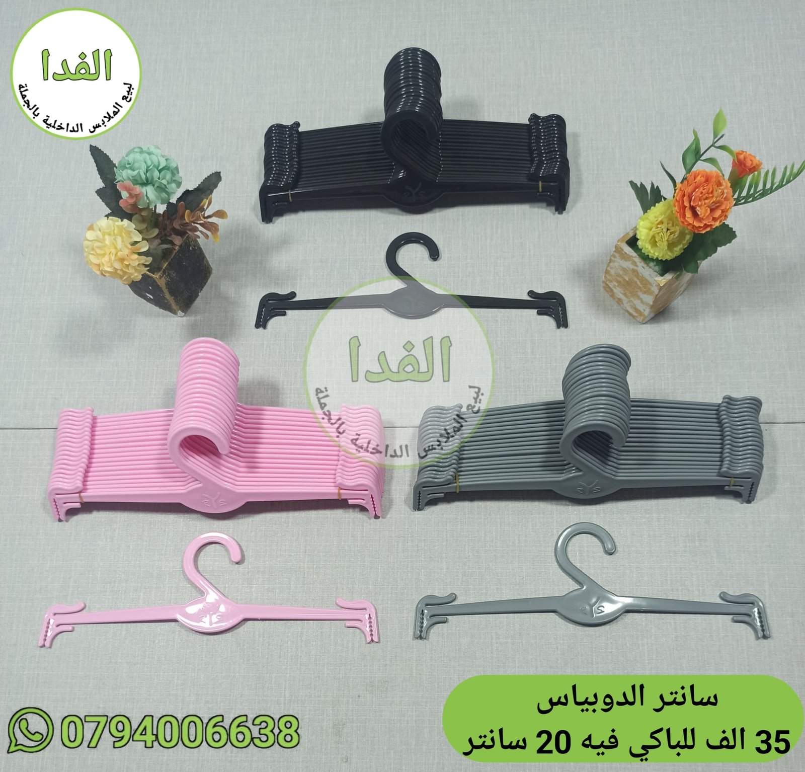 IMG-20260710-WA0114 سانتر باكي 350 DAفيها 20حبة - الصورة 1