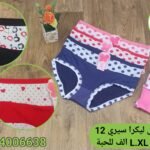 سليب قماش ليكرا يلبس L.XL سيري 12 75da الحبة