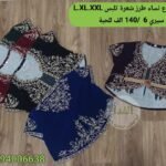 فيستة كراكو تلبس L.XL.XXL سيري 6 سعر 140 الف للحبة