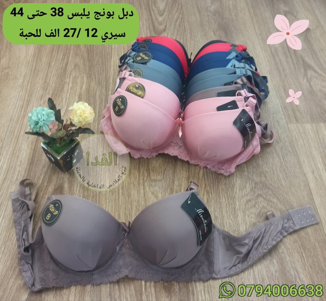 WhatsApp Image 2026-07-01 at 10.59.02 PM دبل بونج يلبس من 38حتى 44 سيري 12 - الصورة 1