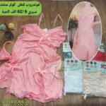 فوندروب 6الوان قطن ستندر سيري 6