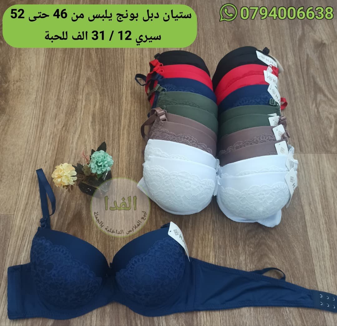 WhatsApp Image 2026-07-01 at 10.59.09 PM0 دبل بونج يلبس من 46 حتى 52 سيري 12 - الصورة 1