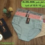 سليب قطن يلبس XL.XXL.XXXL سيري 12