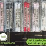 بروتيل فيكتوريا 6 كولار سيري 12 سعر 15 الف الحبة